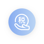 稅務合規(guī)設計