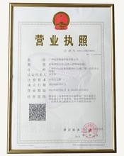 注冊公司拿到營業(yè)執(zhí)照后還有什么步驟？