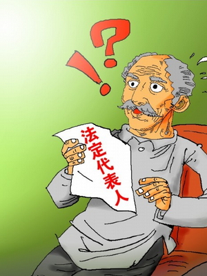 個(gè)體工商戶營(yíng)業(yè)執(zhí)照可以變更法人嗎？